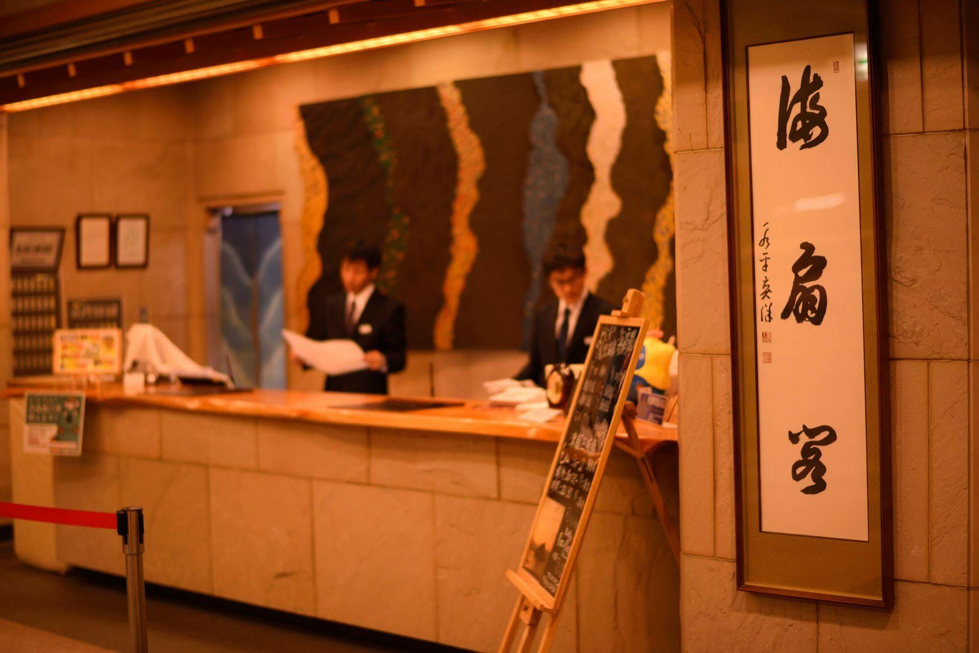 Hotel Kaisenkaku Aomori Exterior foto